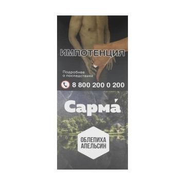 Табак Сарма - Облепиха-Апельсин (40 грамм) купить в Тюмени