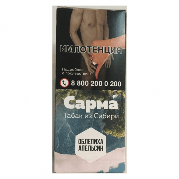 Табак Сарма - Облепиха-Апельсин (40 грамм) купить в Тюмени