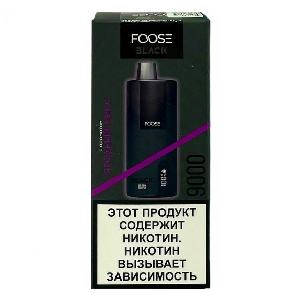 FOOSE BLACK - Ягодный Микс (Berry Burst, 9000 затяжек) купить в Тюмени