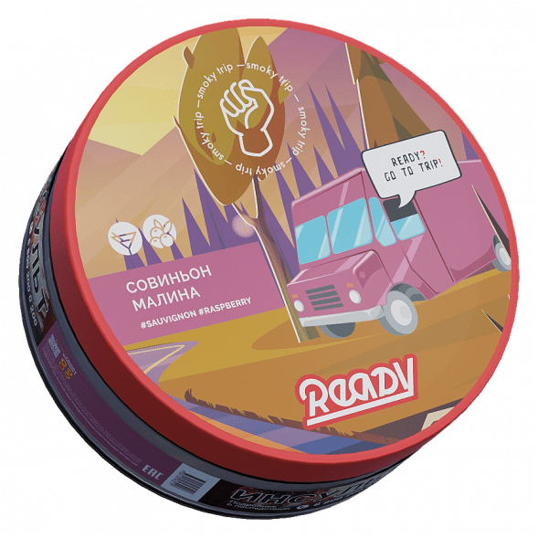 Табак Ready - Wine Trip (Smoky Trip №2) (Белое Вино Совиньон Блан, Малина, 100 грамм) купить в Тюмени