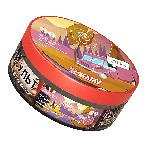 Табак Ready - Wine Trip (Smoky Trip №2) (Белое Вино Совиньон Блан, Малина, 100 грамм) купить в Тюмени