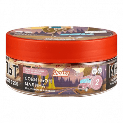 Табак Ready - Wine Trip (Smoky Trip №2) (Белое Вино Совиньон Блан, Малина, 100 грамм)