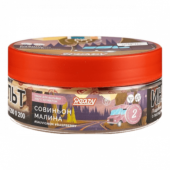 Табак Ready - Wine Trip (Smoky Trip №2) (Белое Вино Совиньон Блан, Малина, 100 грамм) купить в Тюмени