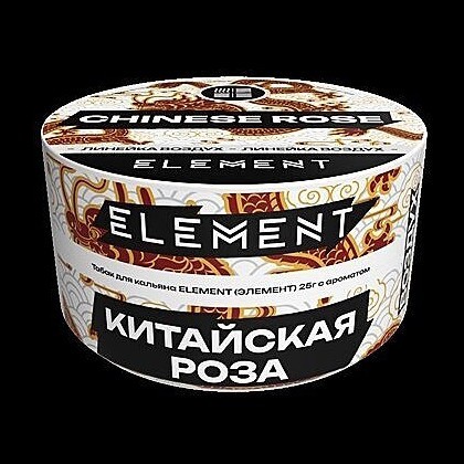 Табак Element Воздух - Chinese Rose NEW (Китайская Роза, 25 грамм) купить в Тюмени