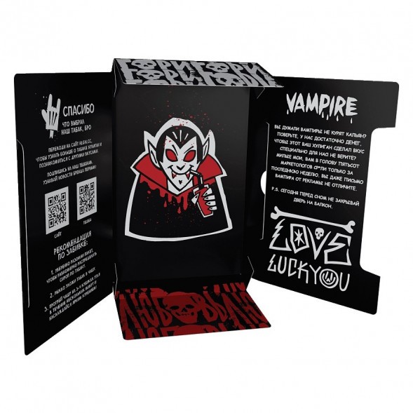 Табак Хулиган - Vampire (Ягодный Кисель, 25 грамм) купить в Тюмени