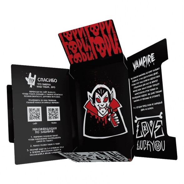 Табак Хулиган - Vampire (Ягодный Кисель, 25 грамм) купить в Тюмени