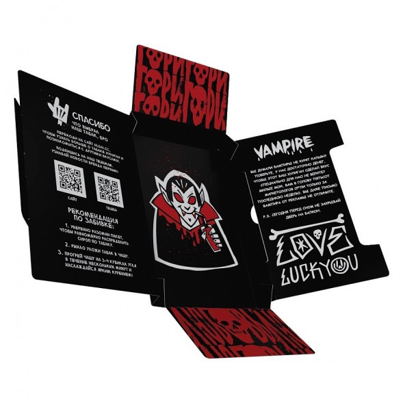 Табак Хулиган - Vampire (Ягодный Кисель, 25 грамм) купить в Тюмени