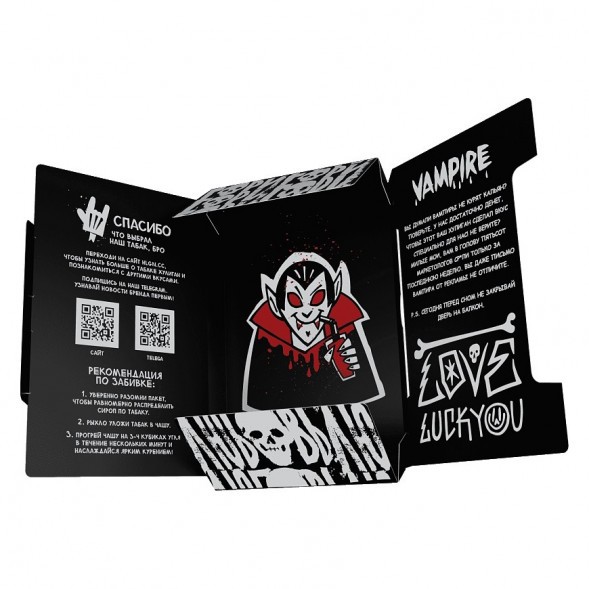 Табак Хулиган - Vampire (Ягодный Кисель, 25 грамм) купить в Тюмени