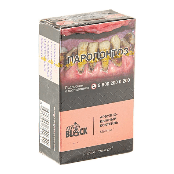 Табак Adalya Black - Melanie (Арбузно-Дынный Коктейль, 20 грамм) купить в Тюмени