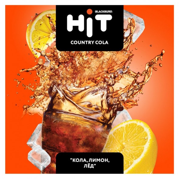 Табак BlackBurn HiT - Country Cola (Кола, Лимон, Лёд, 30 грамм) купить в Тюмени