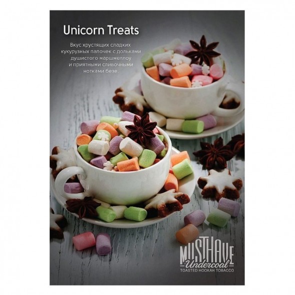 Табак Must Have - Unicorn Treats (Кукурузные Палочки, 25 грамм) купить в Тюмени
