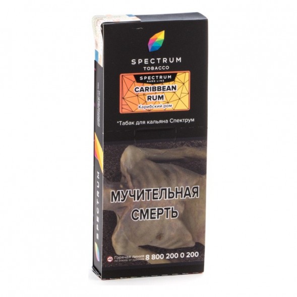 Табак Spectrum Hard - Caribbean Rum (Карибский Ром, 100 грамм) купить в Тюмени