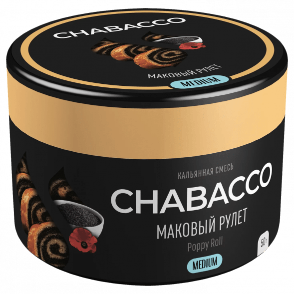 Смесь Chabacco MEDIUM - Poppy Roll (Маковый Рулет, 50 грамм) купить в Тюмени
