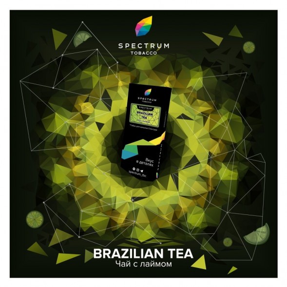 Табак Spectrum Hard - Brazilian Tea (Чай с Лаймом, 25 грамм) купить в Тюмени