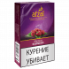 Табак Afzal - Raspberry (Малина, 40 грамм) купить в Тюмени