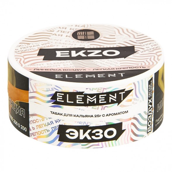 Табак Element Воздух - Ekzo NEW (Экзо, 25 грамм) купить в Тюмени