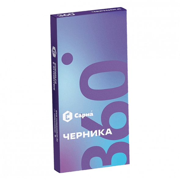 Табак Сарма 360 Лёгкая - Черника (40 грамм) купить в Тюмени
