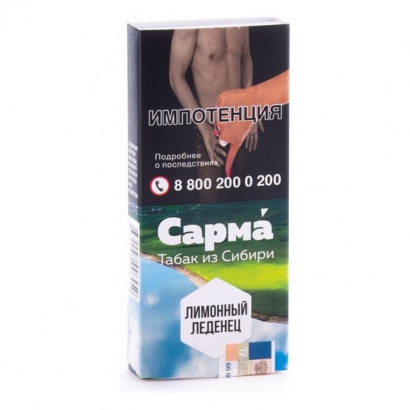 Табак Сарма - Лимонный Леденец (40 грамм) купить в Тюмени