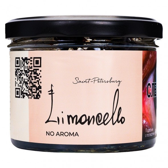 Табак Trofimoff&#039;s No Aroma - Limoncello (Лимончелло, 125 грамм) купить в Тюмени