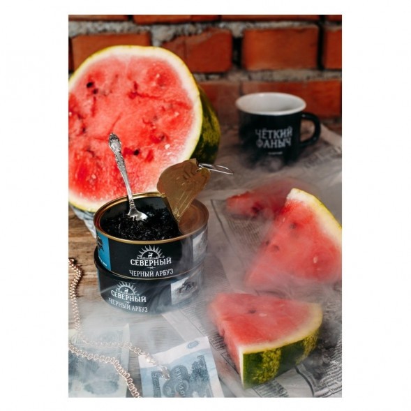 Табак Северный - Черный Арбуз (40 грамм) купить в Тюмени