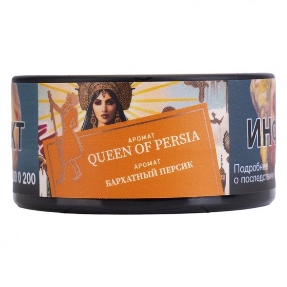 Табак Satyr - Queen Of Persia (Бархатный Персик, 25 грамм) купить в Тюмени