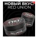 Табак FAKE - Red Union (Малина и Личи, 100 грамм) купить в Тюмени