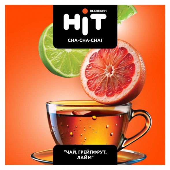 Табак BlackBurn HiT - Cha-Cha-Chai (Чай, Грейпфрут, Лайм, 30 грамм) купить в Тюмени