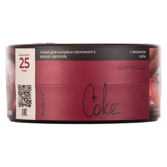 Табак Trofimoff&#039;s Burley - Coke (Кола, 25 грамм) купить в Тюмени