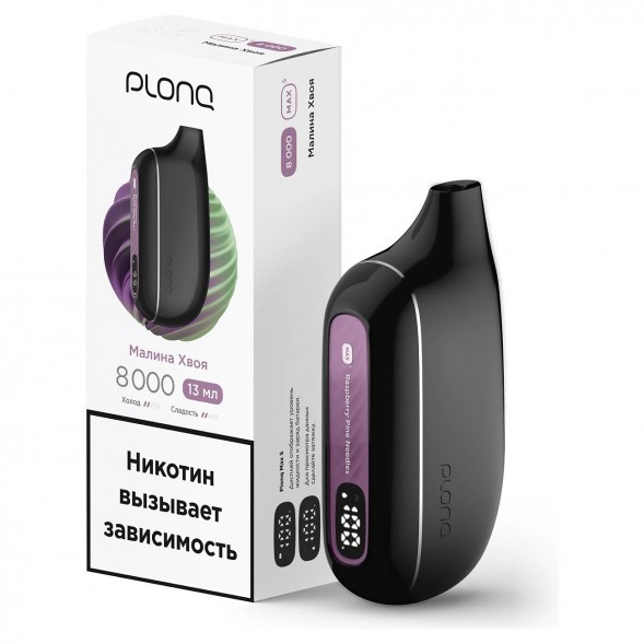 PLONQ MAX SMART - Малина Хвоя (8000 затяжек) купить в Тюмени