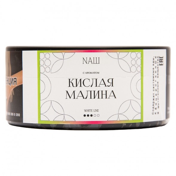 Табак NАШ WHITE - Кислая Малина (100 грамм) купить в Тюмени