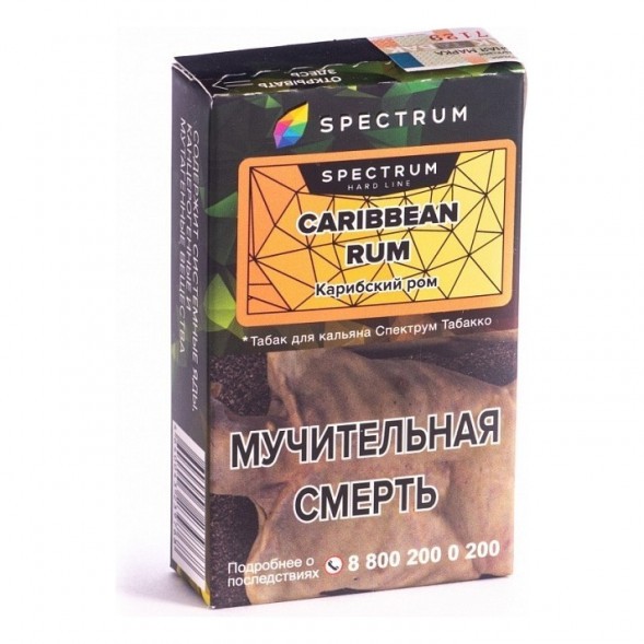 Табак Spectrum Hard - Caribbean Rum (Карибский Ром, 25 грамм) купить в Тюмени