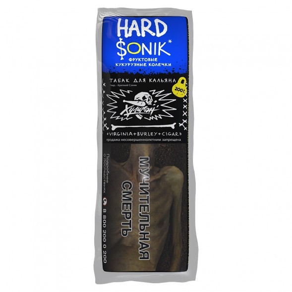 Табак Хулиган Hard - Sonik (Фруктовые Кукурузные Колечки, 200 грамм) купить в Тюмени