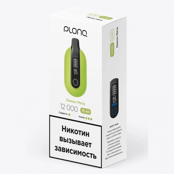 PLONQ ULTRA - Лимон Мята (12000 затяжек) купить в Тюмени