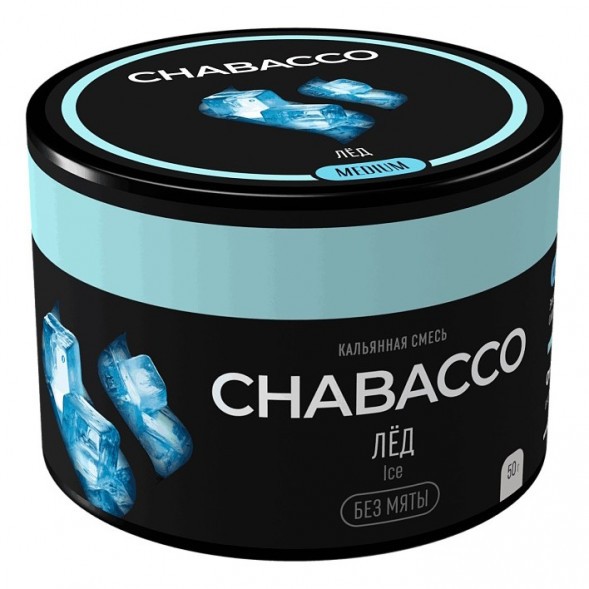Смесь Chabacco MEDIUM - Ice (Лёд, 50 грамм) купить в Тюмени