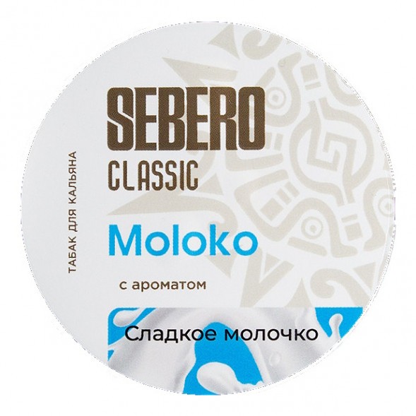 Табак Sebero - Moloko (Сладкое Молочко, 100 грамм) купить в Тюмени