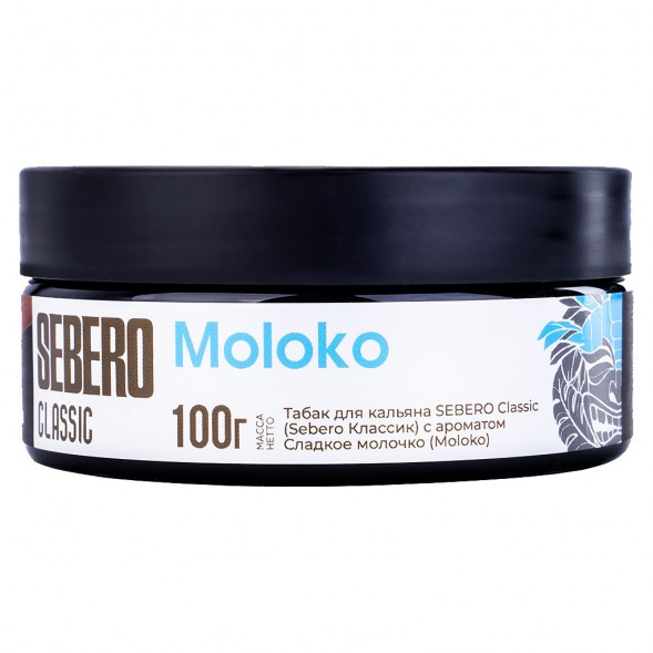 Табак Sebero - Moloko (Сладкое Молочко, 100 грамм) купить в Тюмени