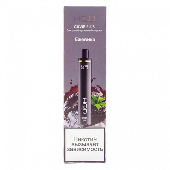 HQD Cuvie Plus - Ежевика (Black Ice, 1200 затяжек) купить в Тюмени