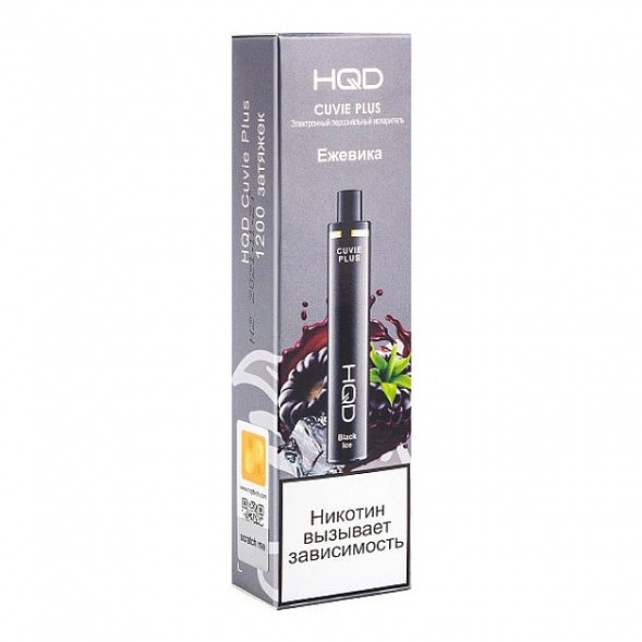 HQD Cuvie Plus - Ежевика (Black Ice, 1200 затяжек) купить в Тюмени