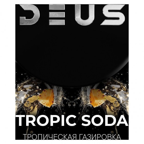 Табак Deus - Tropic Soda (Тропическая Газировка, 250 грамм) купить в Тюмени