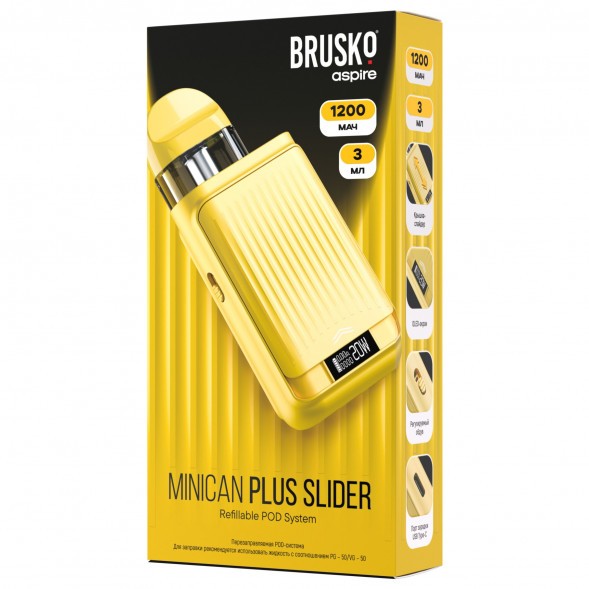 Электронная сигарета Brusko - Minican Plus Slider (Желтый) купить в Тюмени