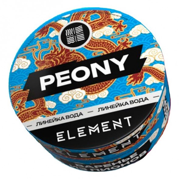 Табак Element Вода - Peony NEW (Варенье из Пионов, 25 грамм) купить в Тюмени