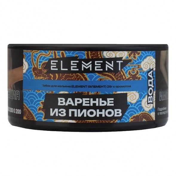 Табак Element Вода - Peony NEW (Варенье из Пионов, 25 грамм) купить в Тюмени