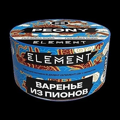 Табак Element Вода - Peony NEW (Варенье из Пионов, 25 грамм) купить в Тюмени