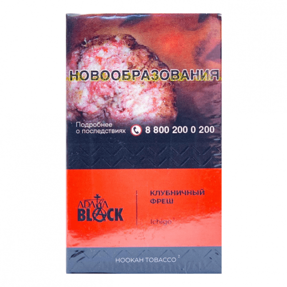 Табак Adalya Black - Ichigo (Клубничный Фреш, 20 грамм) купить в Тюмени