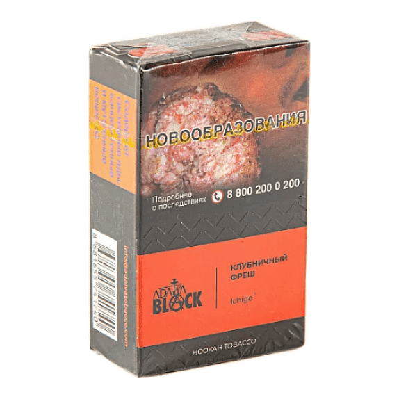 Табак Adalya Black - Ichigo (Клубничный Фреш, 20 грамм) купить в Тюмени