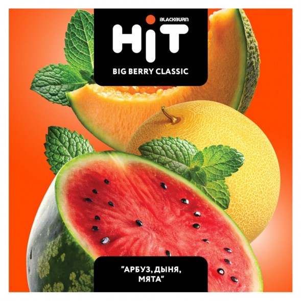 Табак BlackBurn HiT - Big Berry Classic (Арбуз, Дыня, Мята, 30 грамм) купить в Тюмени