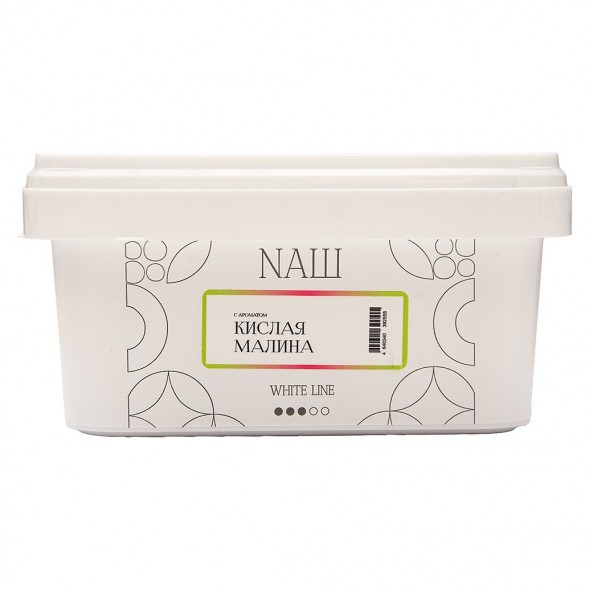 Табак NАШ WHITE - Кислая Малина (200 грамм) купить в Тюмени