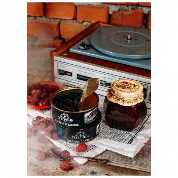 Табак Северный - Малина в Законе (100 грамм) купить в Тюмени