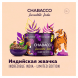 Смесь Chabacco MEDIUM - LE Pan Raas (Индийская Жвачка, 50 грамм) купить в Тюмени