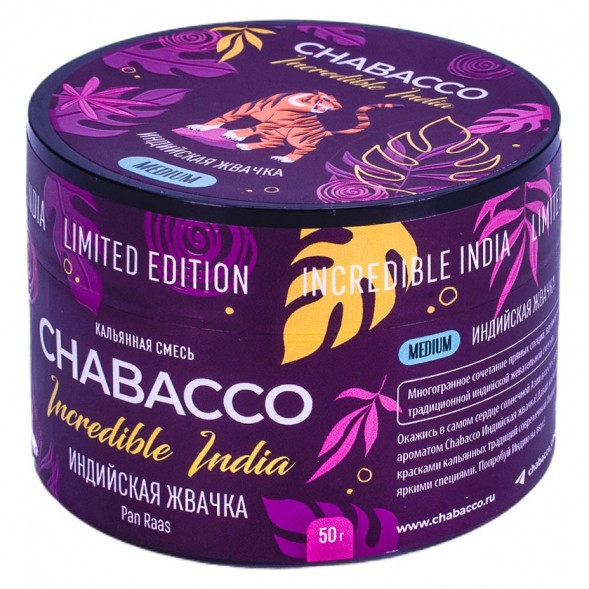 Смесь Chabacco MEDIUM - LE Pan Raas (Индийская Жвачка, 50 грамм) купить в Тюмени